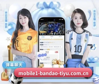 半岛体育入口的故事 - 体育资讯内容服务